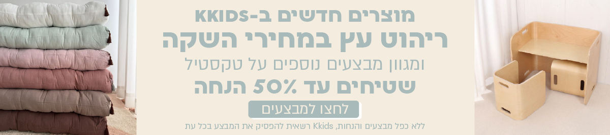 באנר מתחלף לאתר אוגוסט 26-01