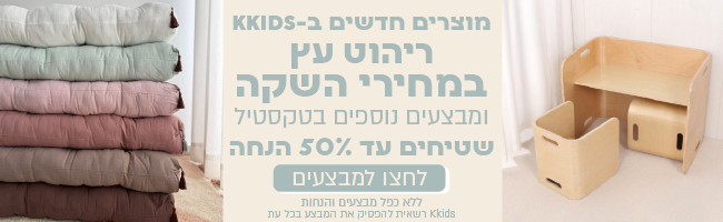 באנר מתחלף לאתר אוגוסט 26-02
