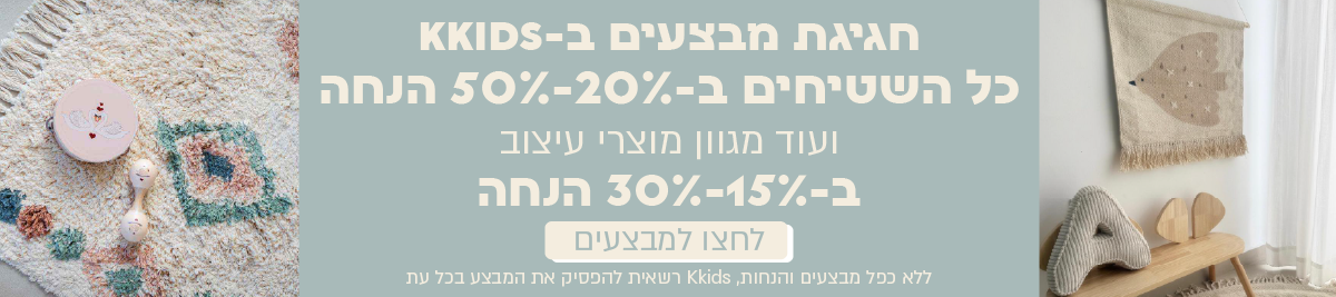 באנר מתחלף לאתר יוני 26-01