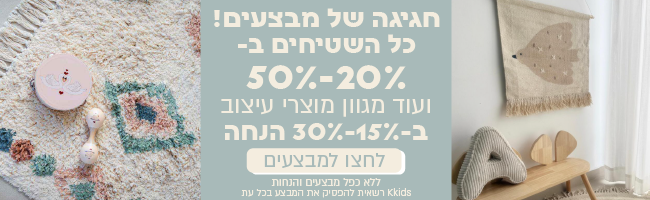 באנר מתחלף לאתר יוני 26-02