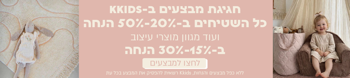 באנר מתחלף לאתר יוני 26-03