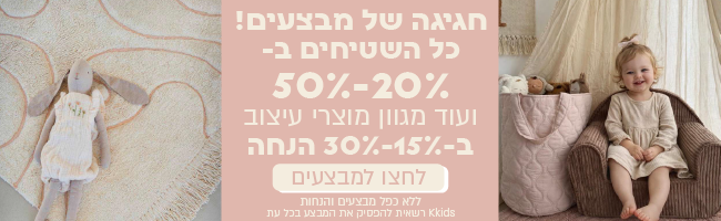 באנר מתחלף לאתר יוני 26-04