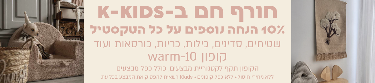 באנר מתחלף לאתר ינואר 26-03