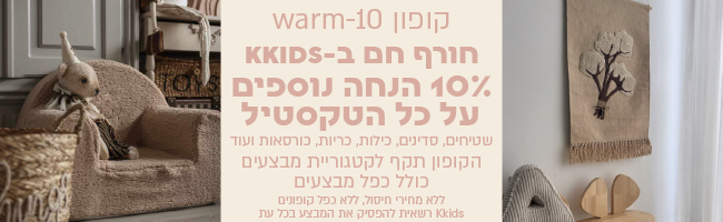 באנר מתחלף לאתר ינואר 26-04