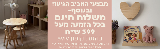 באנר מתחלף לאתר מרץ אפריל 26-04