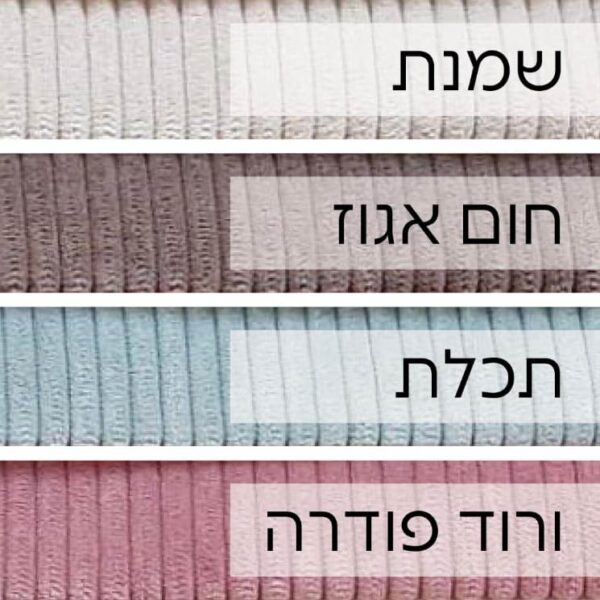 ⁦ספה נפתחת לילדים⁩ – תמונה ⁦6⁩